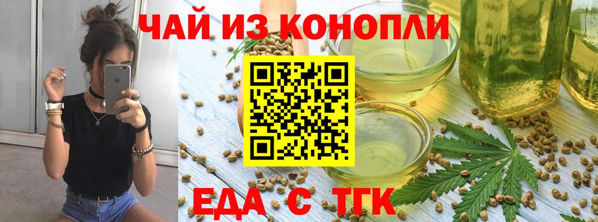 Cannafood марихуана Белово