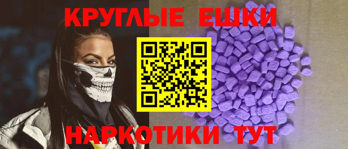 Ecstasy Philipp Plein Белово