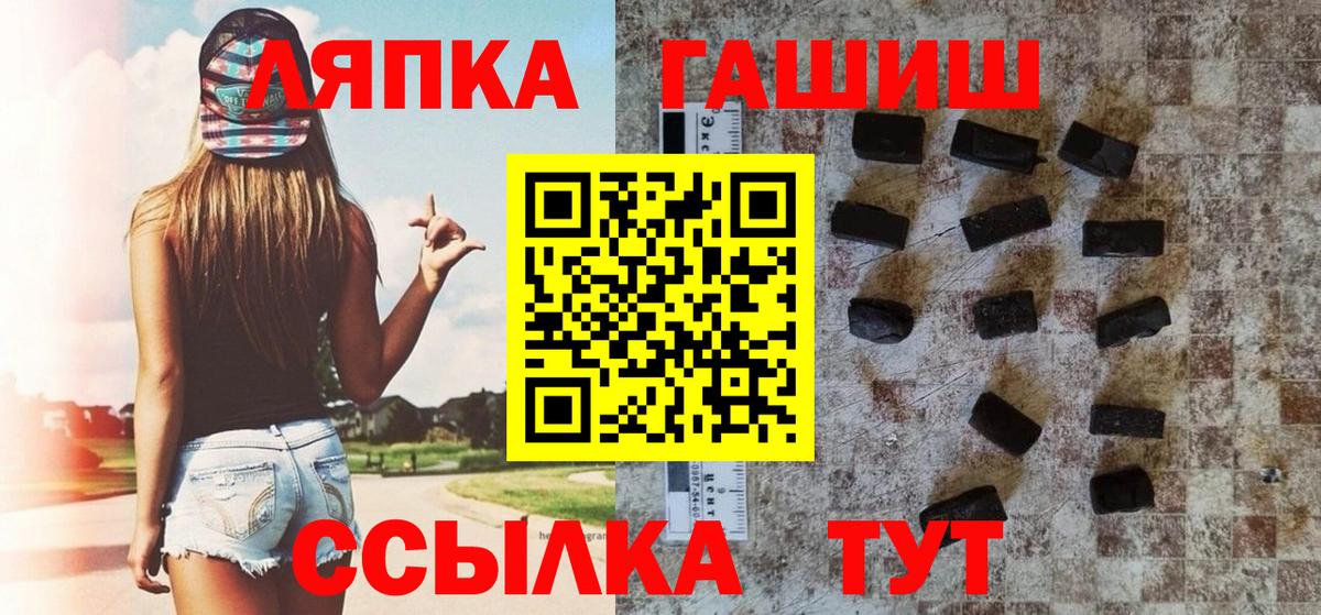 цена наркотик  ГАШИШ 40% ТГК  Вход с VPN  ГАШ гарик  Белово 