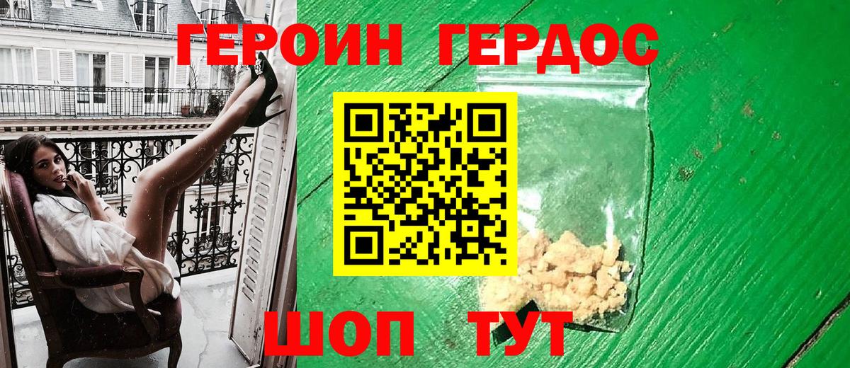 Кокаин  Вход с VPN  Марихуана  Меф МЯУ МЯУ кристаллы  Белово  Гашиш 