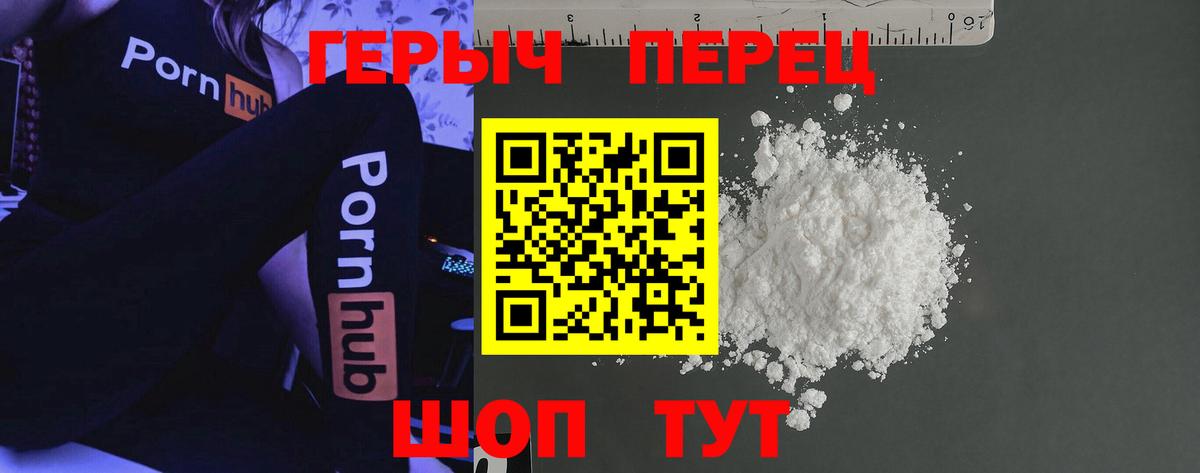 Мефедрон Белово