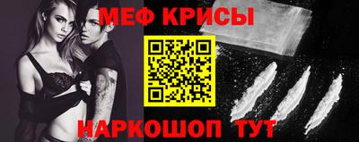 синтетический гашиш Апшеронск