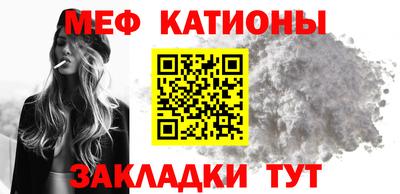 экстази Белореченск