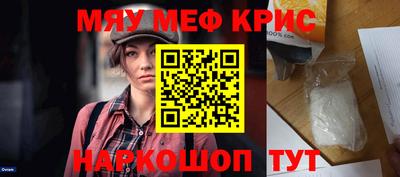 экстази Белореченск
