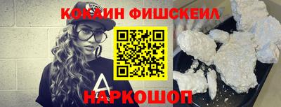 экстази Белореченск