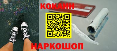 экстази Белореченск