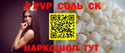 экстази Белореченск