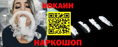 экстази Белореченск