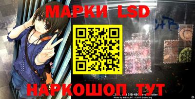 синтетический гашиш Апшеронск