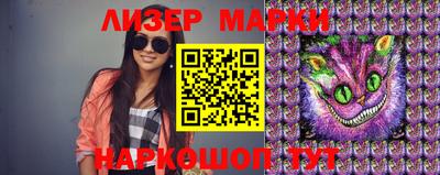 мяу мяу кристалл Аргун