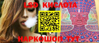 синтетический гашиш Апшеронск