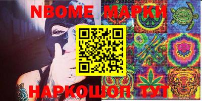 экстази Белореченск