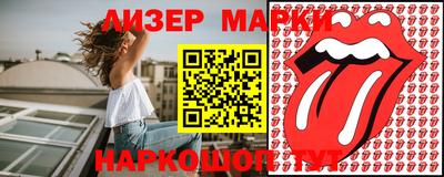 амф Бердск