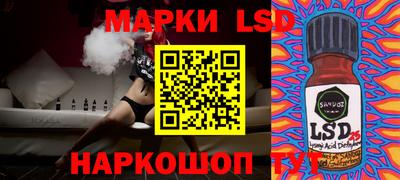 синтетический гашиш Апшеронск