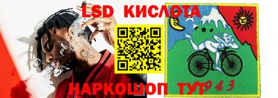 трава Апрелевка