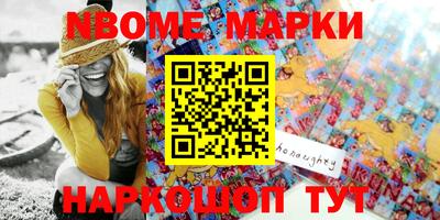 мяу мяу кристалл Аргун