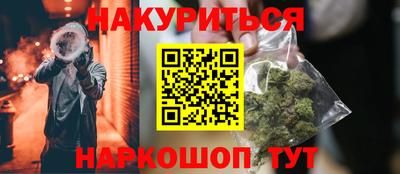 экстази Белореченск