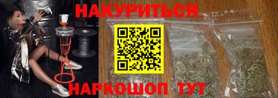 амф Бердск