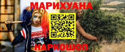 мяу мяу кристалл Аргун