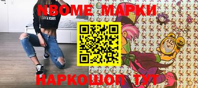 амф Бердск