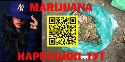 экстази Белореченск
