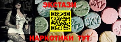 ECSTASY Белорецк