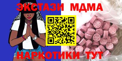 ECSTASY Белорецк