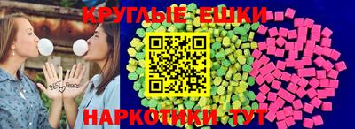 ECSTASY Белорецк