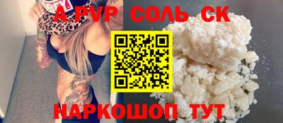 экстази Белореченск