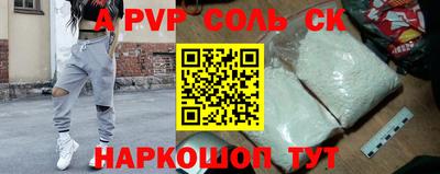 мяу мяу кристалл Аргун