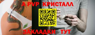 амф Бердск