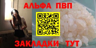 трава Апрелевка