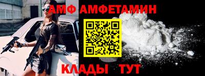 трава Беслан