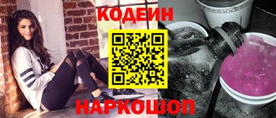 экстази Белореченск