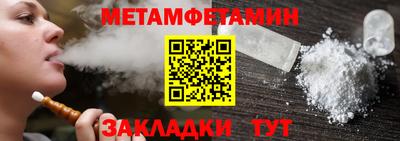 синтетический гашиш Апшеронск