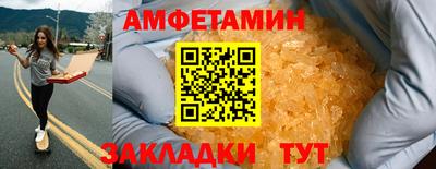 МДПВ Боровичи