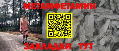 синтетический гашиш Апшеронск