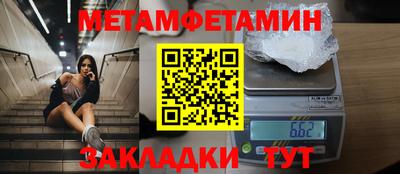 экстази Белореченск