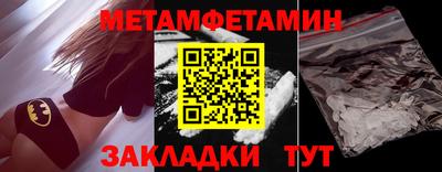 ECSTASY Белорецк