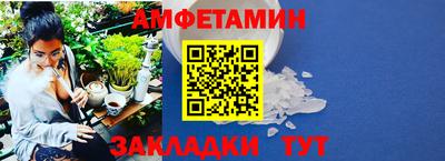 синтетический гашиш Апшеронск