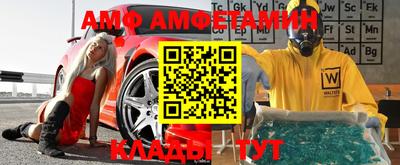 синтетический гашиш Апшеронск