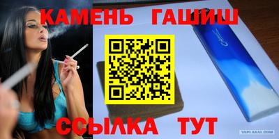 амф Бердск