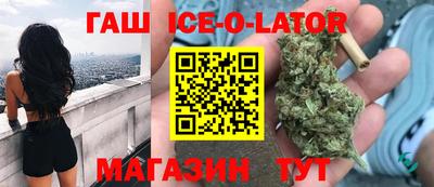 амф Бердск