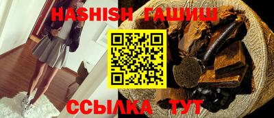 трава Апрелевка