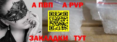 трава Апрелевка