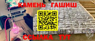 амф Бердск