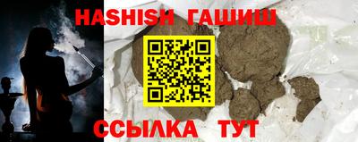 трава Апрелевка