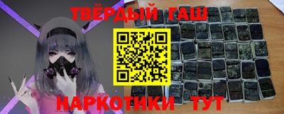 мяу мяу кристалл Аргун