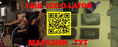 трава Апрелевка