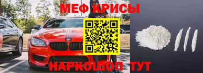 амф Бердск